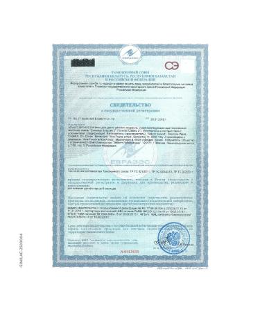 Similac Mixture of classic 2 6-12 months 400 g - Buy Online on GoSupps.com