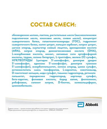 Similac Mixture of classic 2 6-12 months 800 g - Buy Online on GoSupps.com