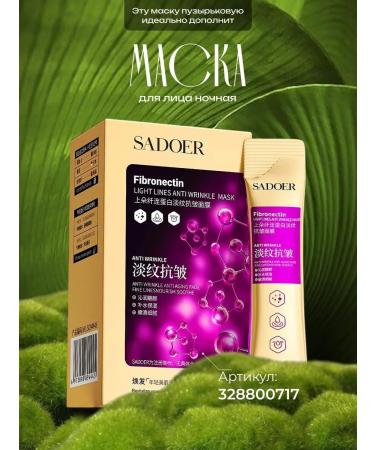 A treasure trove Bubble mask with centella extract - Buy Online on GoSupps.com