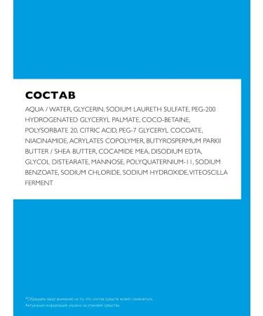 LA ROCHEPOSAY Lipikar Syndet Ap+ lipid -purebing cream - Buy Online on GoSupps.com