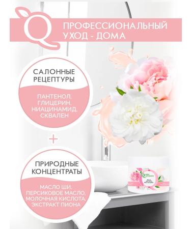 Naturalness Index Moisturizing balm mask for hair growth - Buy Online on GoSupps.com