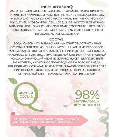 Naturalness Index Moisturizing balm mask for hair growth - Buy Online on GoSupps.com