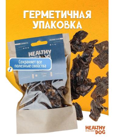 Dog's treats beef kidneys 1000 grams - Buy Online on GoSupps.com