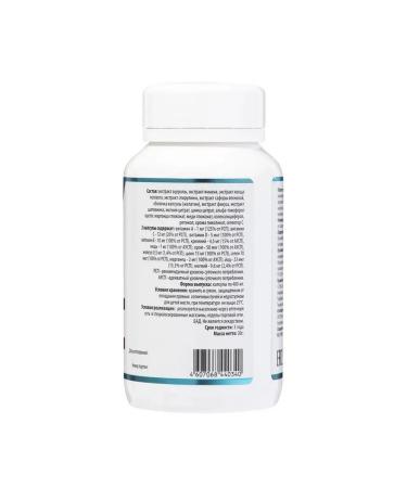 Optisalt Vimycin Vitamin Complex 60 Kapaps - Buy Online on GoSupps.com