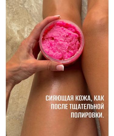 Eskin Touch Set 2 body scrub with raspberries - Buy Online on GoSupps.com