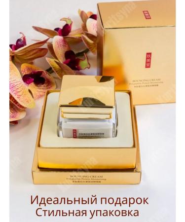 GoldCosmo Anti -aging polypeptide face cream 50ml - Buy Online on GoSupps.com