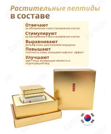 GoldCosmo Anti -aging polypeptide face cream 50ml - Buy Online on GoSupps.com