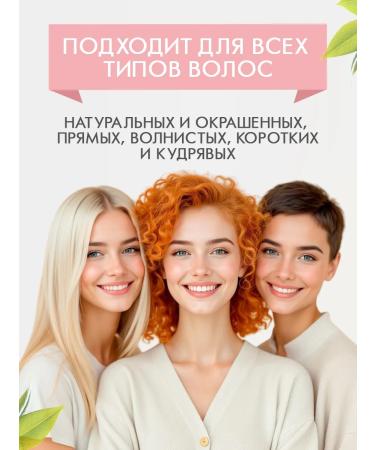 Naturalness Index Hair mask growth and strength with peony extract 500 ml - Buy Online on GoSupps.com