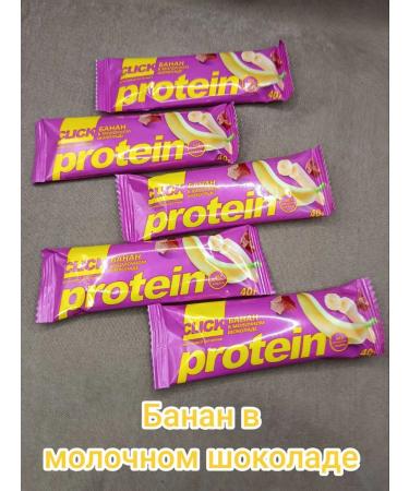 KDV Batonchik Click Banana and protein in milk chocolate 5 pcs - Buy Online on GoSupps.com