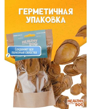 Dog's treats beef seeds 500 grams - Buy Online on GoSupps.com