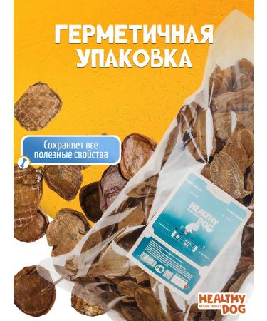 Dog's treats beef seeds 500 grams - Buy Online on GoSupps.com
