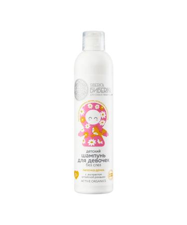 Natura Siberica Shampoo without tears for girls Lapka-daughter 250ml