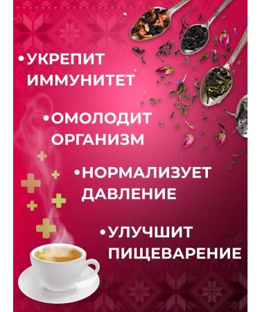 OOO Hani Hanigift The delicious Ivan tea with a oregano in a gift bag 30 grams - Buy Online on GoSupps.com