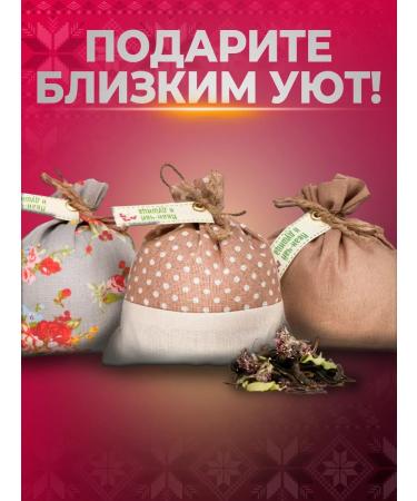 OOO Hani Hanigift The delicious Ivan tea with a oregano in a gift bag 30 grams - Buy Online on GoSupps.com