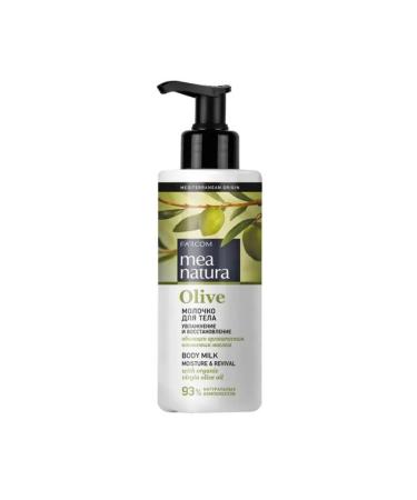 Farcom Olive body milk with olive oil
