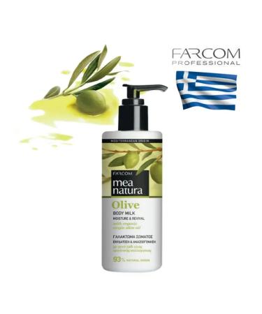 Farcom Olive body milk with olive oil - Buy Online on GoSupps.com