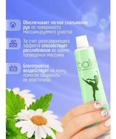 FREEDOM Massage cream for a moisturizing ballet 40g - Buy Online on GoSupps.com