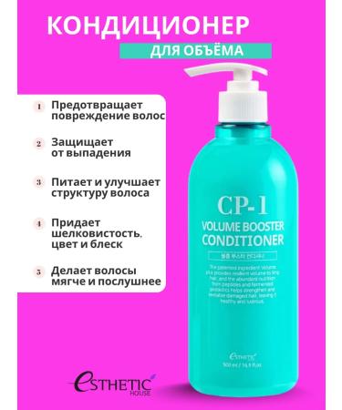 CP-1 VOLUME Booster Conditioner Hair Conditioner - Buy Online on GoSupps.com