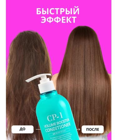 CP-1 VOLUME Booster Conditioner Hair Conditioner - Buy Online on GoSupps.com