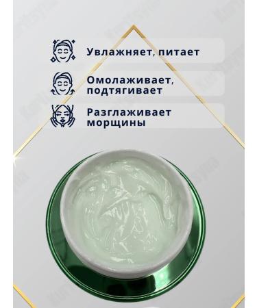 GoldCosmo Clusing face cream 50ml - Buy Online on GoSupps.com