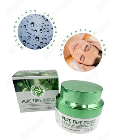 GoldCosmo Clusing face cream 50ml - Buy Online on GoSupps.com