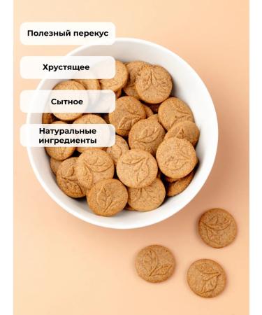 TREE OF LIFE AND SWEET Sugar cookies ginger cinnamon 1 kg pp food - Buy Online on GoSupps.com