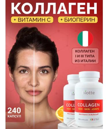 Biotte Collagen+vit.S. 2 cans