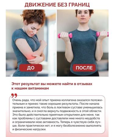 Biotte Collagen+vit.S. 2 cans - Buy Online on GoSupps.com