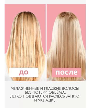 Naturalness Index Balm hair rinse aid 400 ml - Buy Online on GoSupps.com