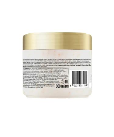 PANTENE Mask Pro-V Miracles deep recovery 300ml - Buy Online on GoSupps.com