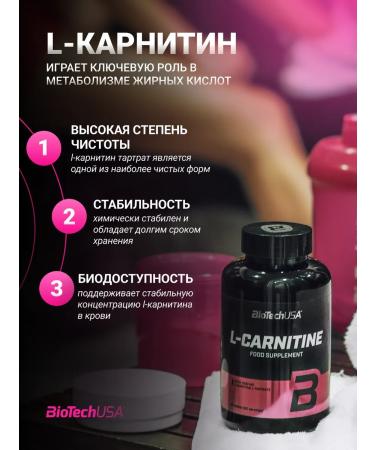 BioTechUSA L-carnitine fat burner 1000 mg 60 tab - Buy Online on GoSupps.com