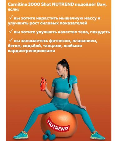 NUTREND L-Carnitine L-Carnitine 3000 Shot (1 AMP X 60 ml) Orange - Buy Online on GoSupps.com