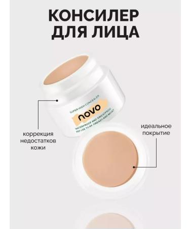 novo Cream concealer face corrector 03 - Buy Online on GoSupps.com