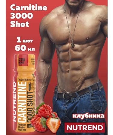 NUTREND L-Carnitine L-Carnitine 3000 Shot (1 AMP X 60 ml) strawberries