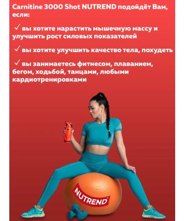 NUTREND L-Carnitine L-Carnitine 3000 Shot (1 AMP X 60 ml) strawberries - Buy Online on GoSupps.com