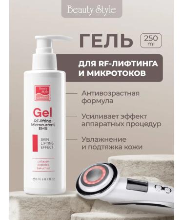 Beauty Style Face -conducting gel