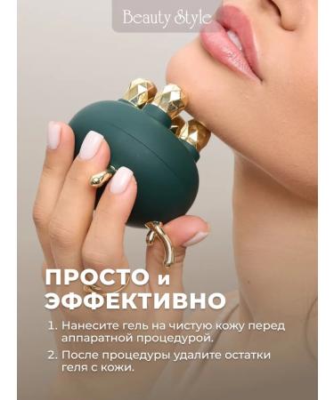 Beauty Style Face -conducting gel - Buy Online on GoSupps.com