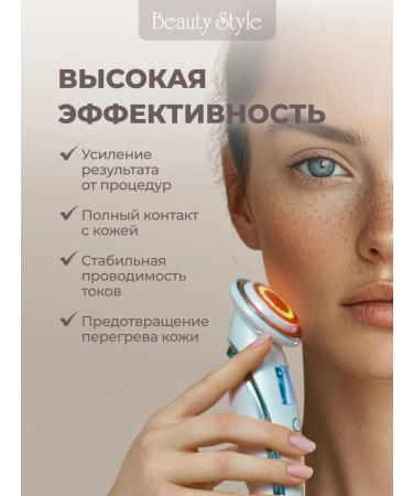 Beauty Style Face -conducting gel - Buy Online on GoSupps.com