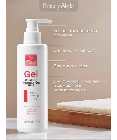 Beauty Style Face -conducting gel - Buy Online on GoSupps.com