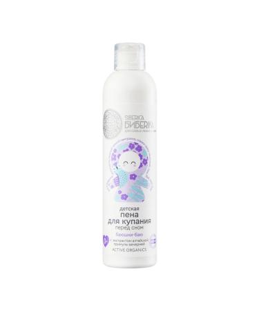 Natura Siberica Foam for bathing before going to bed Bayushki-Bu 150ml