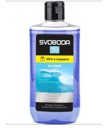 FREEDOM Shampoo-Balm-gel 3 in 1 Men Care Ise Wave 300 ml
