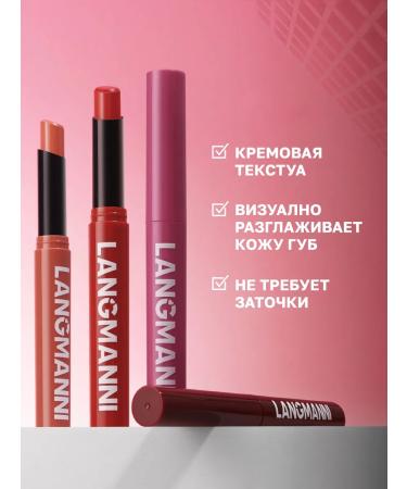 Blushmy Moisturizing lipstick lip balm - Buy Online on GoSupps.com