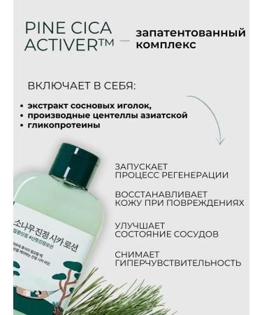 round lab Lotion after shaving male - Buy Online on GoSupps.com