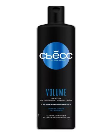Syoss Shampoo Syssis Volume 450 ml - Buy Online on GoSupps.com