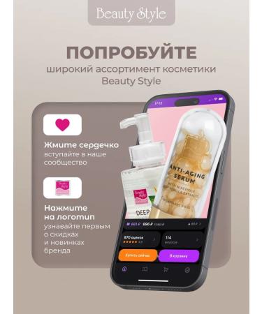 Beauty Style Gel for ultrasonic facial cleaning professional - Buy Online on GoSupps.com