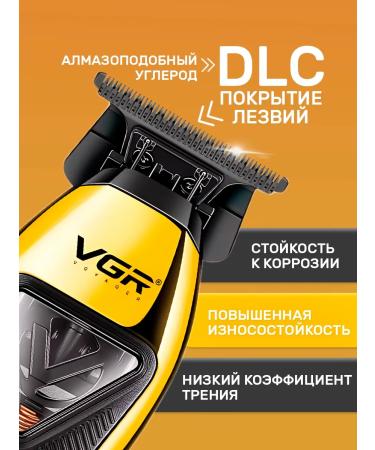 VGR Carriage machine Male Professional - Buy Online on GoSupps.com