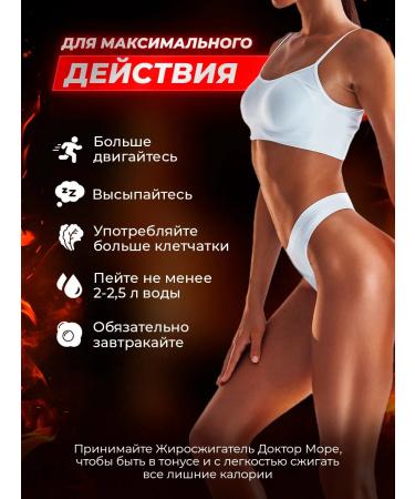 Doctor Sea Disruption tablets appetite blocker - Buy Online on GoSupps.com