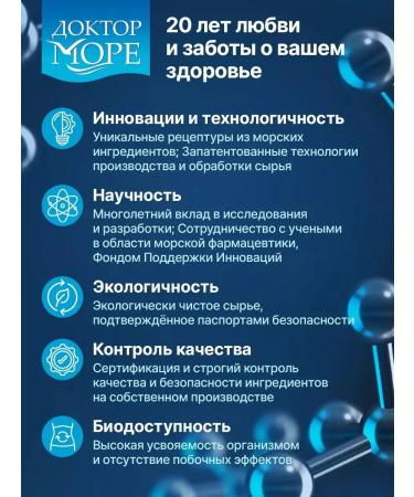 Doctor Sea Disruption tablets appetite blocker - Buy Online on GoSupps.com