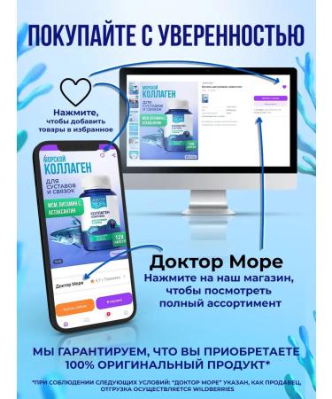 Doctor Sea Disruption tablets appetite blocker - Buy Online on GoSupps.com