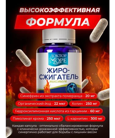 Doctor Sea Disruption tablets appetite blocker - Buy Online on GoSupps.com